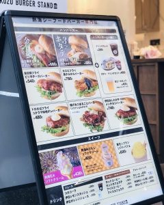 メニュー シーフード熱海バーガー専門店 TOKUZO BURGER STAND