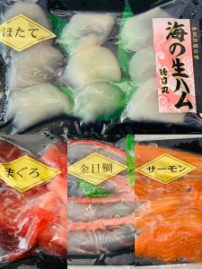 新発売のお知らせ 海の生ハム職人手作りシリーズ ホタテ 金目鯛 サーモン マグロ 伊豆の味 徳造丸