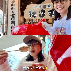 女優「芳根京子」様の旅行YouTube番組 「芳根京子の〈生〉旅」 にて熱海駅前あわび串が放映